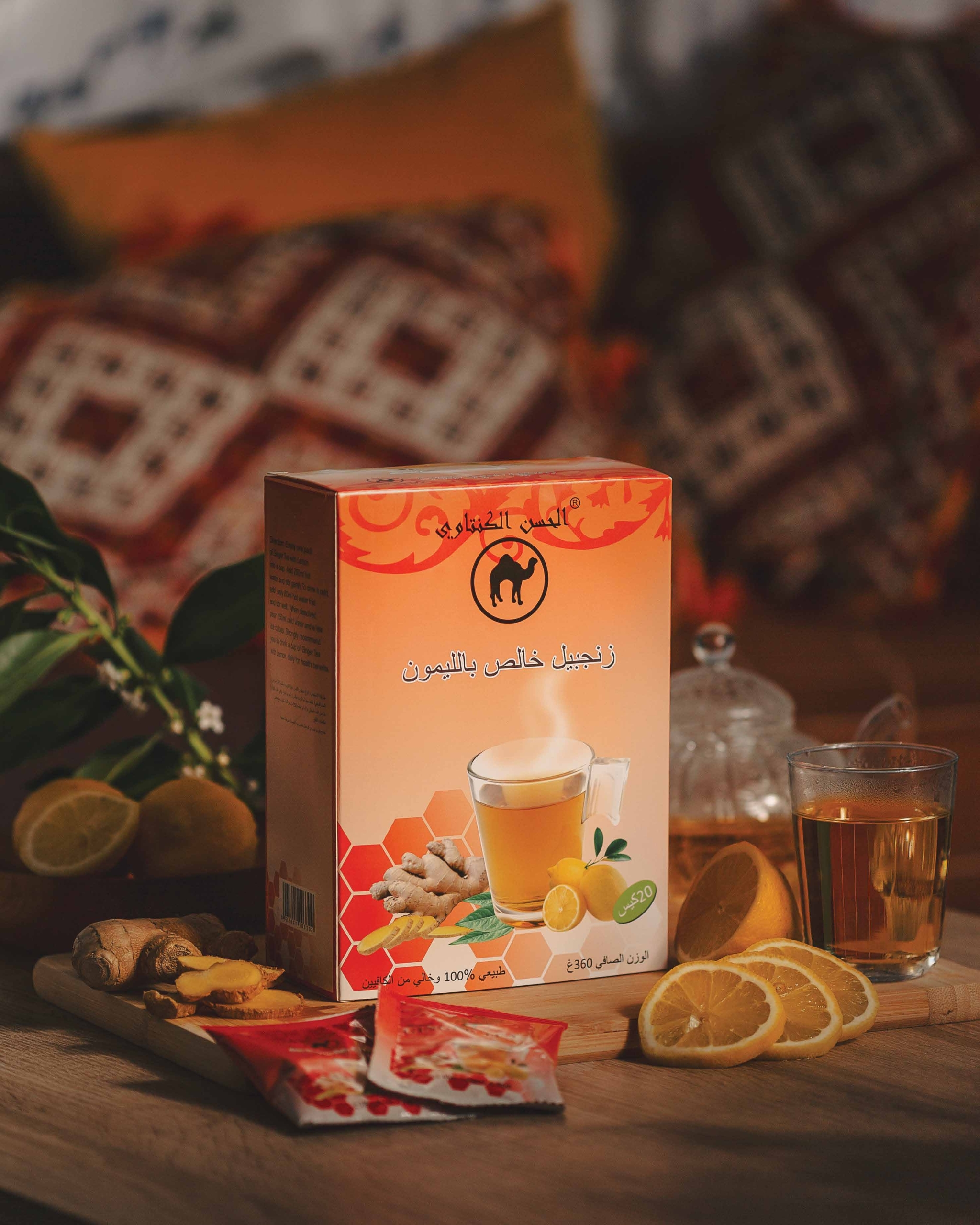 زنجبيل بالليمون